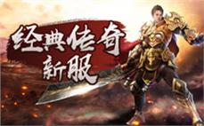 195神龙合击、万分舒畅拾到心灵启示！