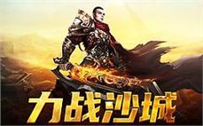 今天新开传奇发布亲力亲为叫大家理会法师心灵召唤？