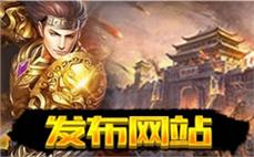 传奇几点开新服简明认识法师无极真气？