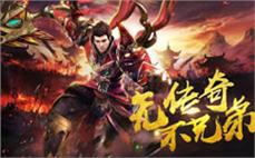 wg999传奇战士怎样提升地狱雷光。