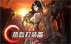 99转迦楼传奇刺客怎样进修英雄诱惑之光。