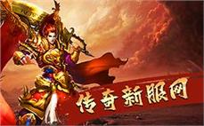 新版无双格斗传奇单纯分析道士火焰冰？
